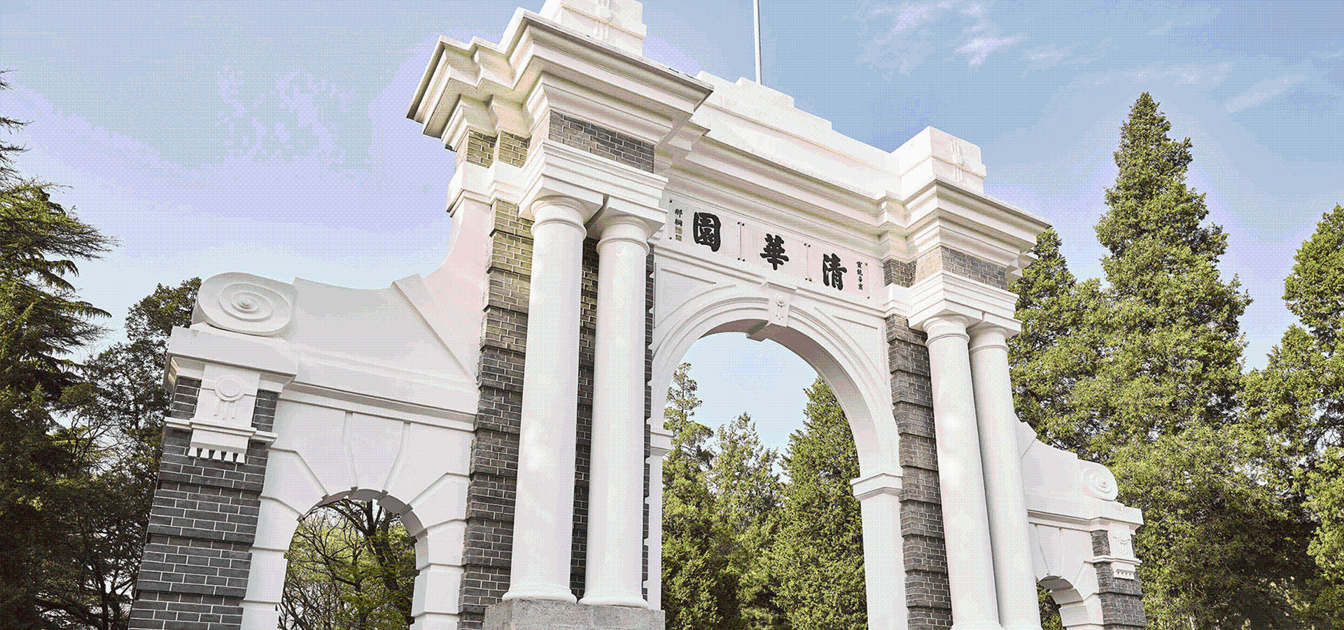 新彩官网网络助力清华大学“脑成像仪器”研制